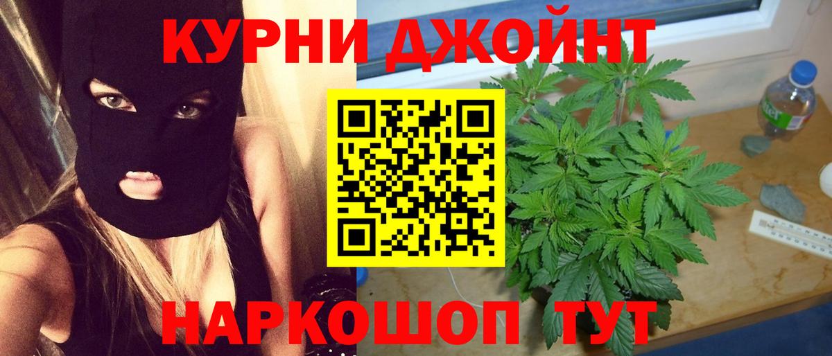 Канабис OG Kush  Шишки марихуана сатива  Саянск  Вход с VPN  Бошки марихуана марихуана 